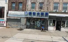 Drugland Pharmacy - 5806, 5806 Fort Hamilton Pkwy, street view